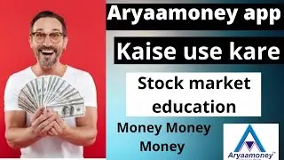 How to use Aryaamoney app /Detail information about stock market(Hindi)(2020)