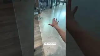 Какие полы можно встретить в аэропорту ? Отвечаем в этом видео ✅