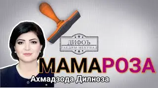 Навори пурра Мамарозаи Хукумати ё Очаи Садбарг ♛isloh tv♛дифоъ♛ozodivideo♛hamatarafa live♛паём нет