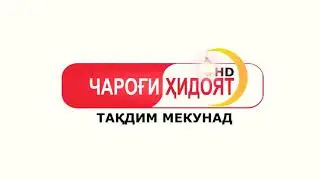 Сирати Паёмбар Кисми 8