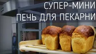 Мини-ротация, печь для пекарни, Электро & Газовая печь РМ6040