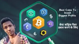 𝙈𝙖𝙠𝙚 2𝙭 𝙈𝙤𝙣𝙚𝙮 𝙁𝙧𝙤𝙢 𝙏𝙝𝙞𝙨 𝘾𝙤𝙞𝙣'𝙨 🤑| 𝘽𝙚𝙨𝙩 𝘾𝙤𝙞𝙣𝙨 𝙏𝙤 𝙄𝙣𝙫𝙚𝙨𝙩 | 𝘾𝙧𝙮𝙥𝙩𝙤 𝘼𝙧𝙚𝙣𝙖