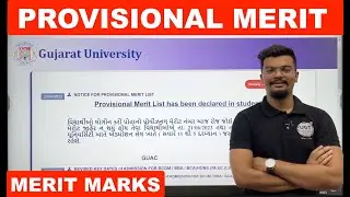 How to check Provisional Merit | Merit Marks | Merit rank | Category rank | UGT