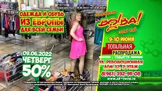 Тольятти 9 10  SONY MXF   HD422 1920x1080 25p 50 Mbps