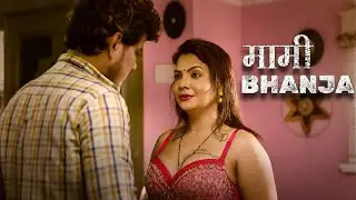 Top 10 Mami Web Series  मामी - भांजे Ki जबरदस्त सीरीज watch alone 🤤