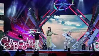Аделина Джафарова & Хореографический коллектив «Микс» / Гала-концерт в КРК «Пирамида» 29.09.2020