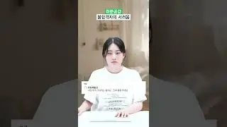 취준생 피 마르게 하는 현실