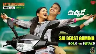 🔴SOLO vs SQUAD🔥 Live | BGMI Ipad Live Telugu  🔥 | Road to 1k | Sai Beast Gaming