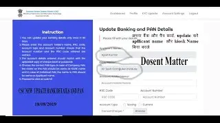Csc Update Bank Details And Pan New Update On Csc only matched Applicant name