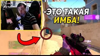 1MPALA ИЗДЕВАЕТСЯ НАД ОППОНЕНТАМИ НА ФЕЙСИТ//IMPALA И ANT1KA ТАЩАТ ИГРУ НА FACEIT!