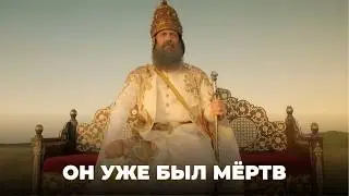 Смерть Сулеймана скрывали 48 дней. Что произошло на самом деле