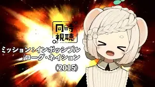 【 