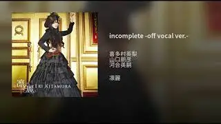 incomplete -off vocal ver.-