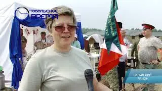 ДНИ ПАМЯТИ ЕРМАКА ВАГАЙ