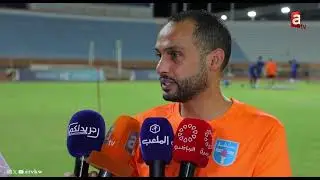 محمد الحريص مدير الكرة بنادي كاظمة : الشابي يملك c v كبير وعلى دراية كاملة بالسفير والتوقف من صالحنا