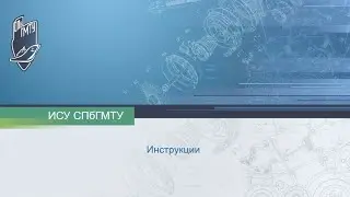 Заявления на оплату