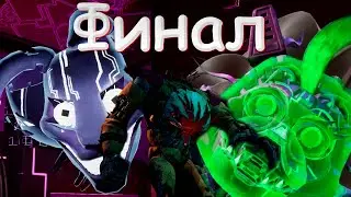 Под подвалом Тети Вики FNAF RUIN SECURITY BREACH #5