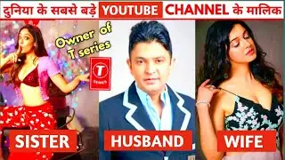 Bhushan kumar | T series owner |  Total Net worth | Gulshan Kumar | T-series | Owner of T series