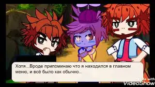Разборки персов №2)