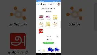 E-Tuition with Learning Portal