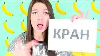 #КСЮШЕПОСЛЫШАЛОСЬ - ДЕЛЬФИН-ГАГАРИН!!!!! 0_0