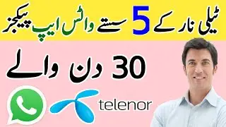 Telenor Top 5 Best Whatsapp package monthly | Telenor Whatsapp package | true finder |