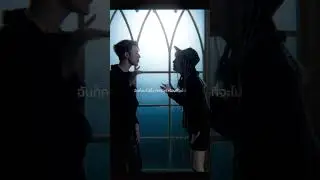 คิดดู - TON THANASIT x ว่านวันวาน