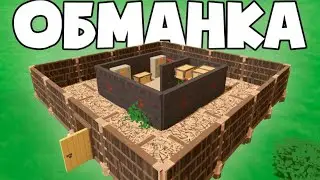 ДОМ-ЛОВУШКА БЕЗ ДВЕРЕЙ ПРОТИВ КЛАНОВ - UNTURNED RUST