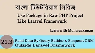 Read Data Using Query Builder & Eloquent ORM Outside Laravel