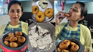 ഉഴുന്ന് വടേം തേങ്ങ ചമ്മന്തീം | UZHUNNU VADA AND THENGA CHAMMANDHI | YUMMY |
