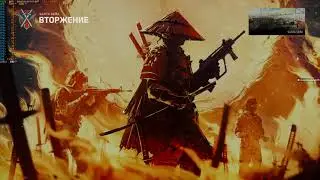 Режим Вторжение Call of Duty: Modern Warfare II 2022 CODMW2 Серия килов Перк Призрак