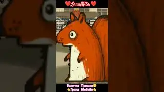 GTA⭐Гранд Мобайл⭐ Прикол 