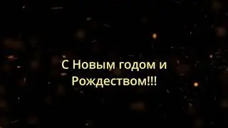 Поздравление с Новым годом и Рождеством! Java - Android Studio / Happy New Year and Merry Christmas!
