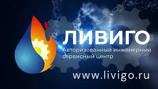 Будни мастера -  Замена теплообменника на котле КОВ-100