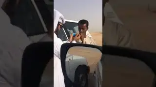 Накуренный Араб