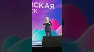 Выступление Е. Полянской на #гринвей2020