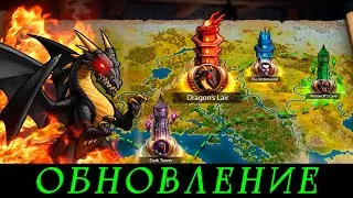 Era of Magic Wars. Вышло обновление.