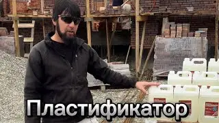 Пластификатор для кирпичной кладки. Строительное мыло. KLINKER95 и @masterkladki-9543