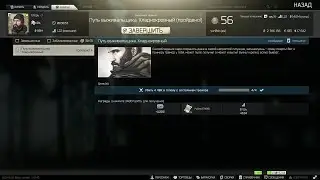 Путь выживальщика. Хладнокровный -Escape from Tarkov