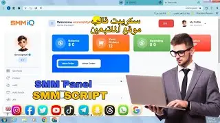 New Perfect Smm Panel Download | Smm Panel Script | 