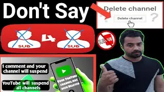 Sub4sub 2022| Youtube Monetization Rules 2022 |Reused Content-New Policy 2022