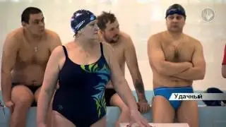 Соревнования по плаванию Удачный