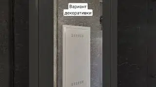 Красивая декоративная штукатурка быстро