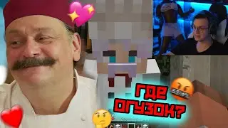 Сериал Кухня В Майнкрафте 