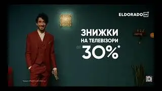 ELDORADO Ukraine Logo History (1994-2023) (Updated 7)