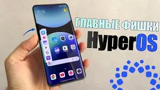 HyperOS Launcher - top HyperOS features and functions!
