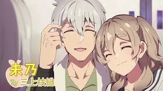 A Story About a Grandpa and Grandma Who Returned Back to Their Youth | Official Teaser