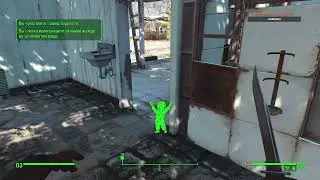 Я в шоке! Баг с мясом в Fallout 4! Как стать супернагибатором на стейках!