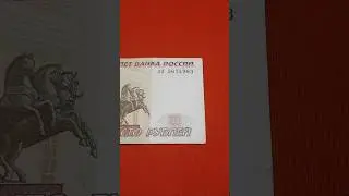 100₽ Пьяная лесенка