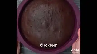 Как приготовить десерт 